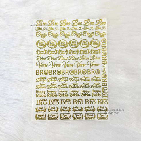 Rakhi Metal Sticker A6 - D
